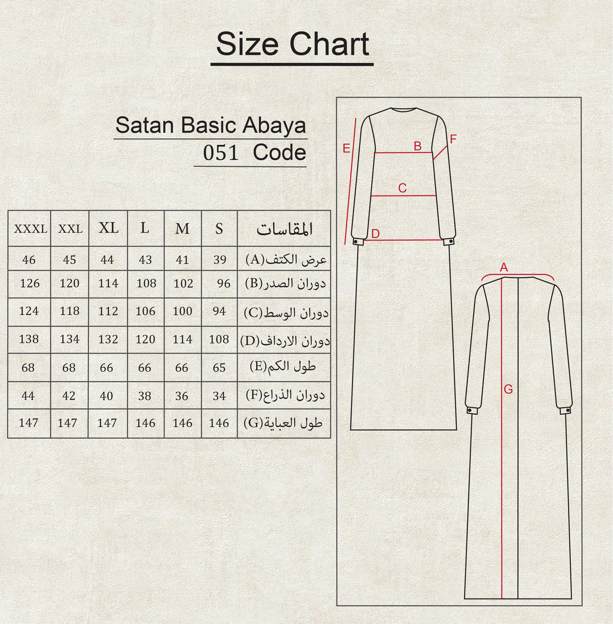 Basic Stain Abaya 051