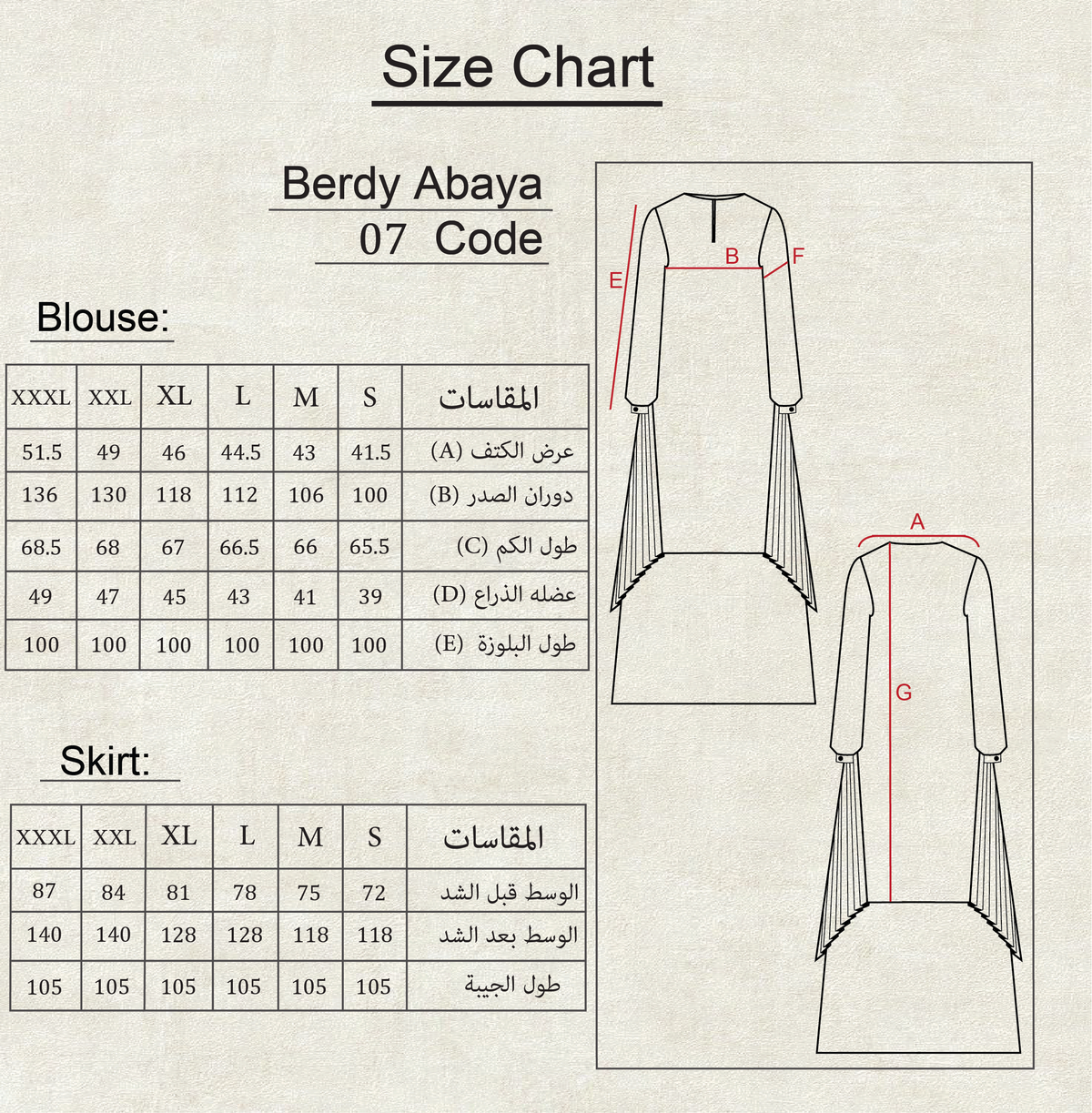 07 - Berdy Abaya