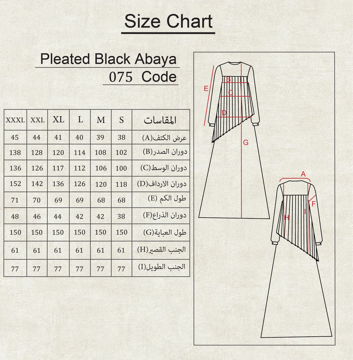 075 - Pleated Black Abaya