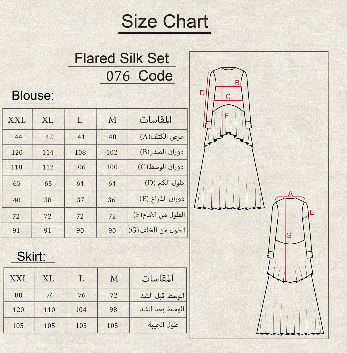 076 – Flared Silk Set