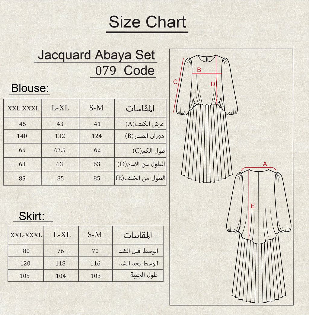 079 - Two-Piece Jacquard Abaya Set