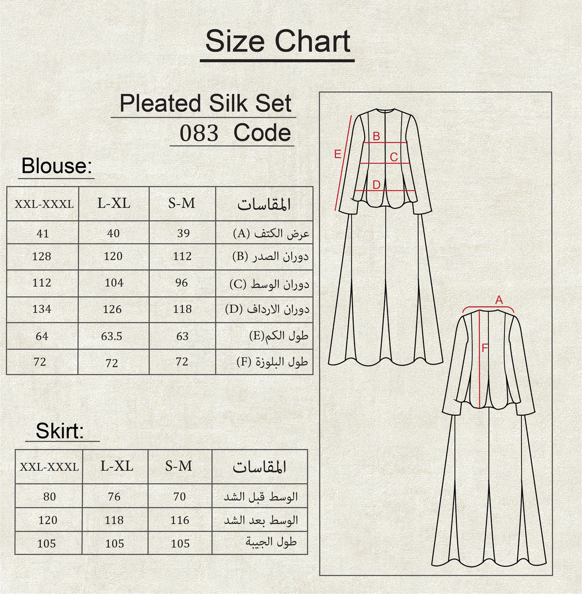 083 - Pleated Silk Set