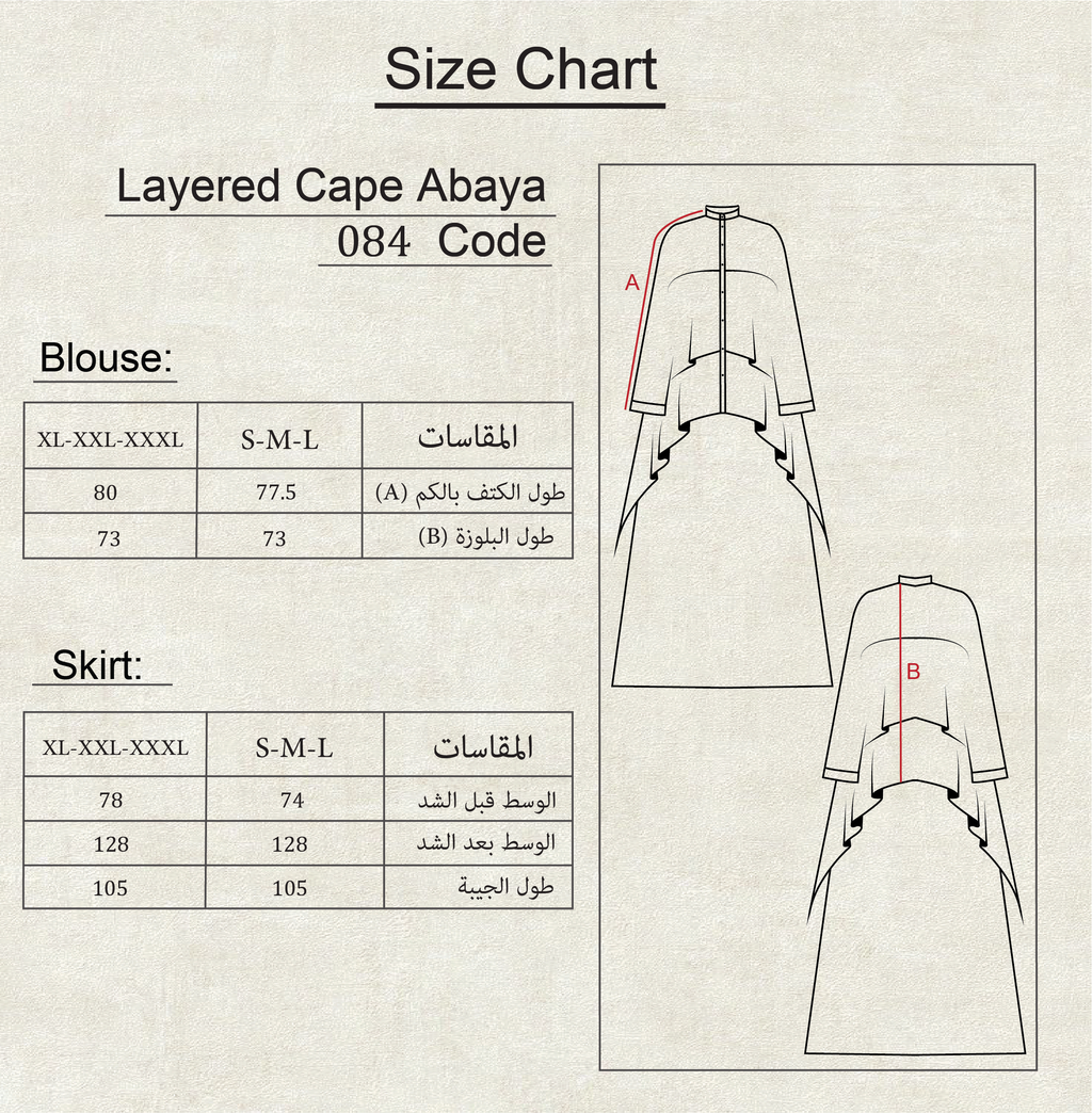 084 - Layered Cape Abaya
