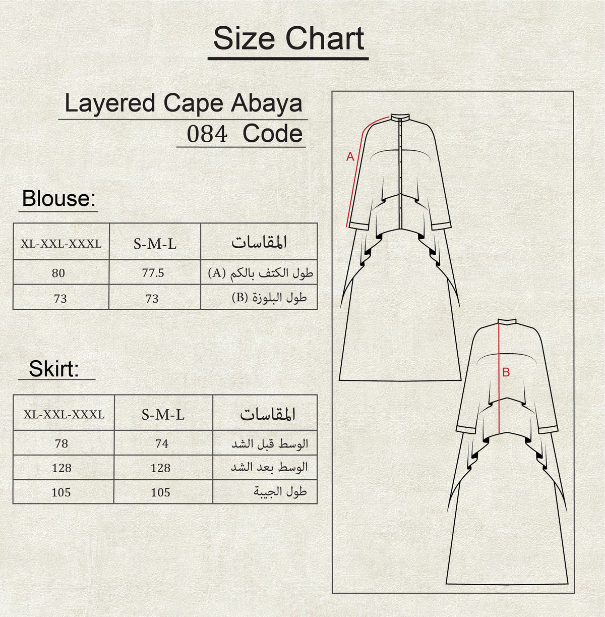 084 - Layered Cape Abaya