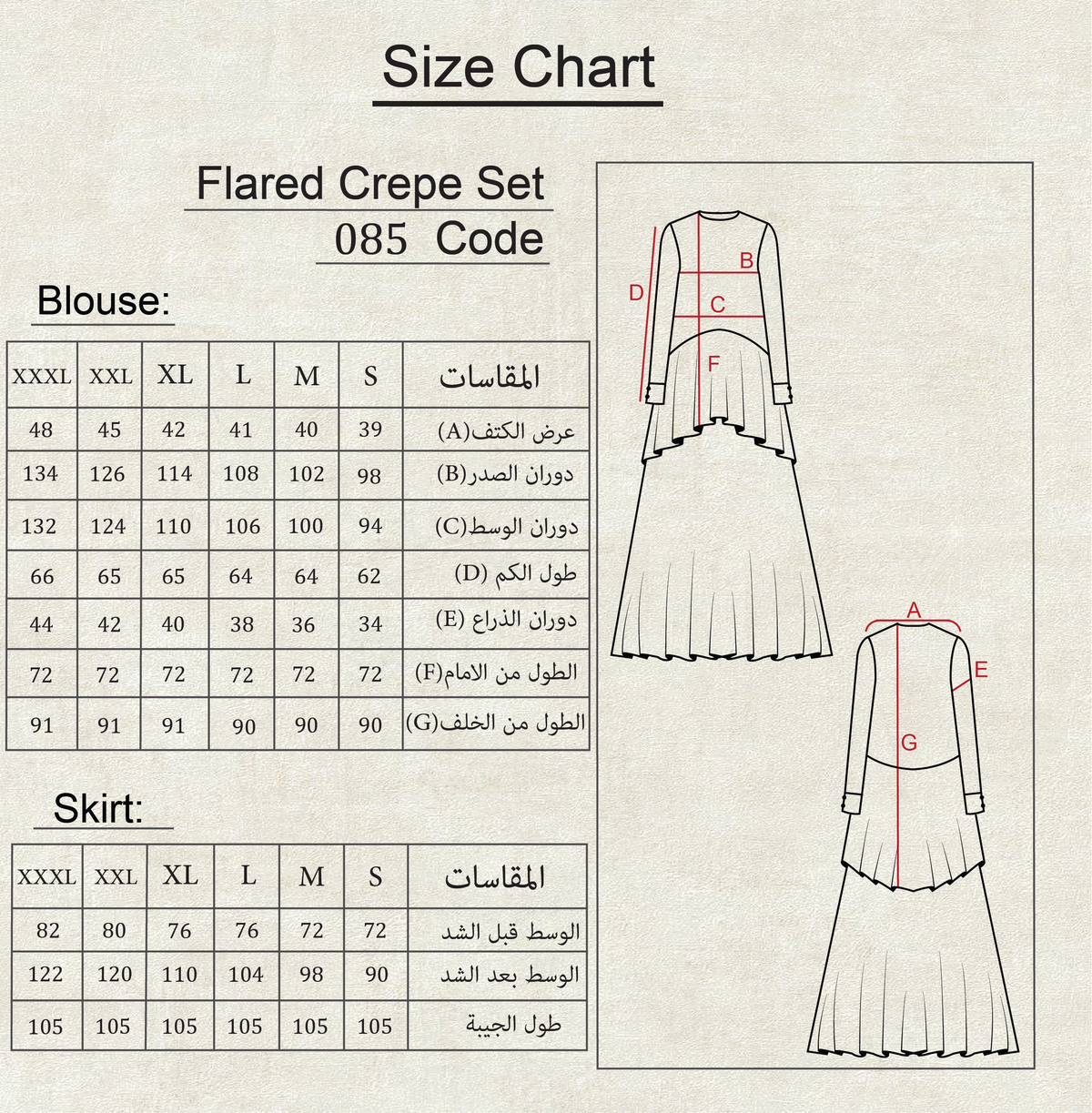 085 – Flared Crepe Set