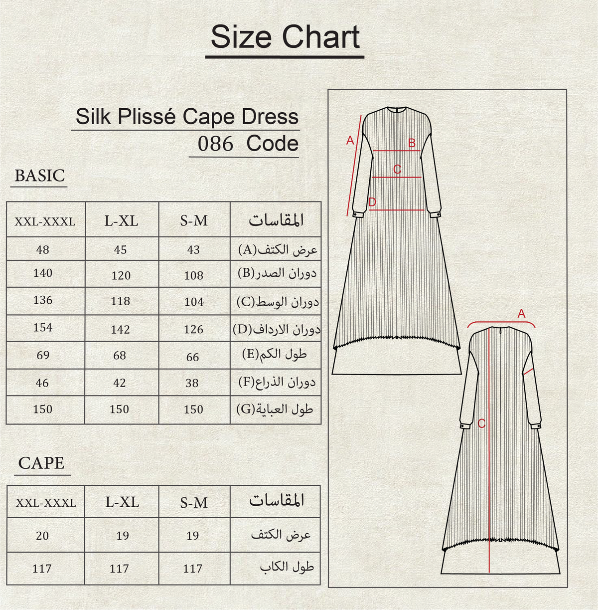 086 - Silk Plissé Cape Dress