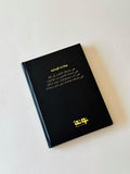 Zad Notebook