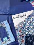 Small Prayer Mat