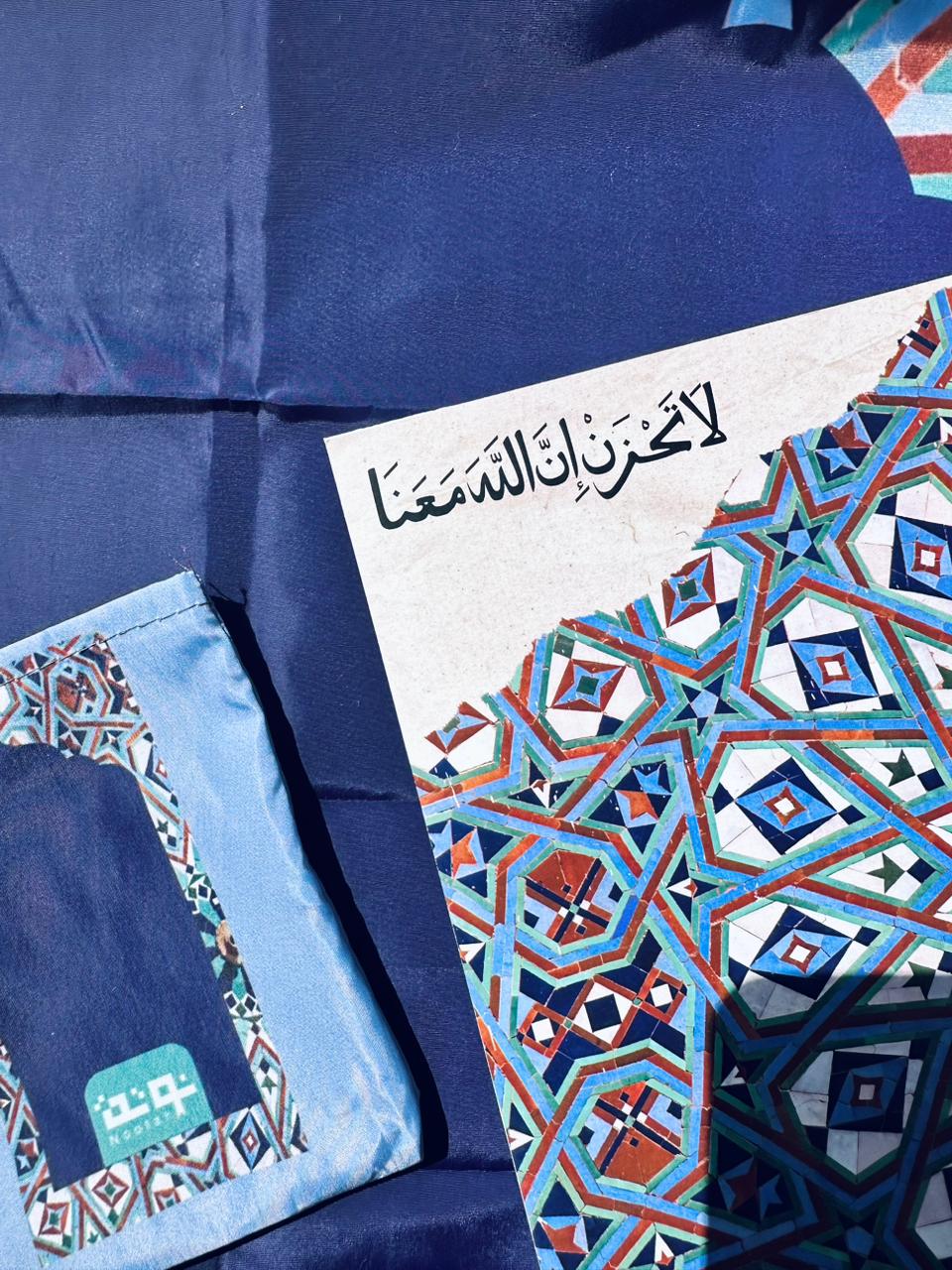 Small Prayer Mat