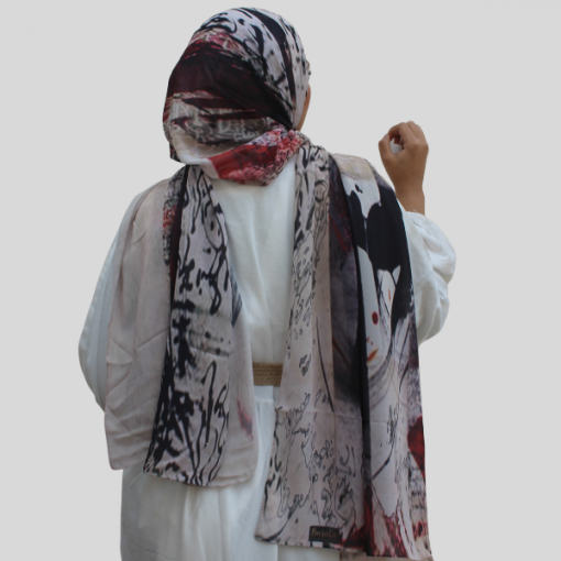 بَاهِرَةٌ